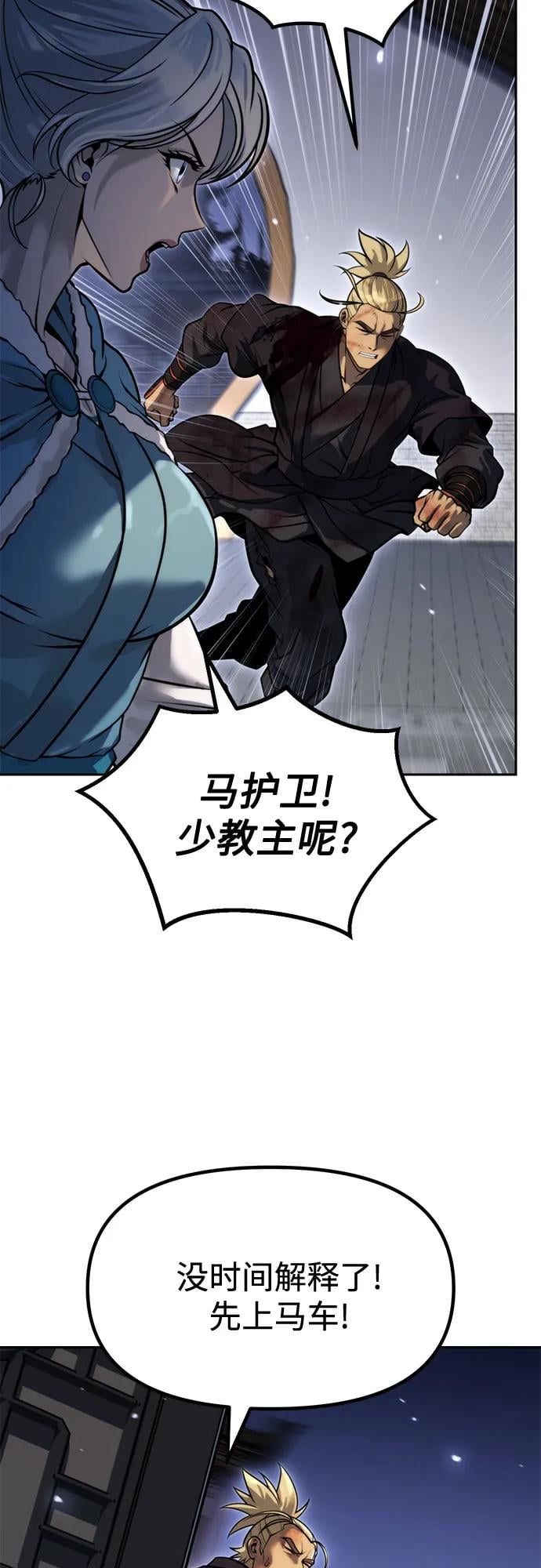第 72 页