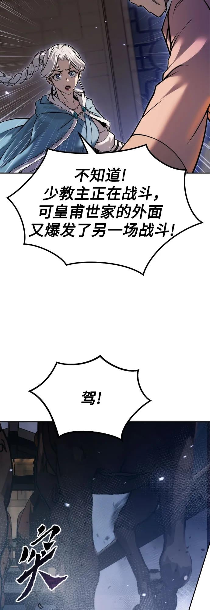 第 74 页