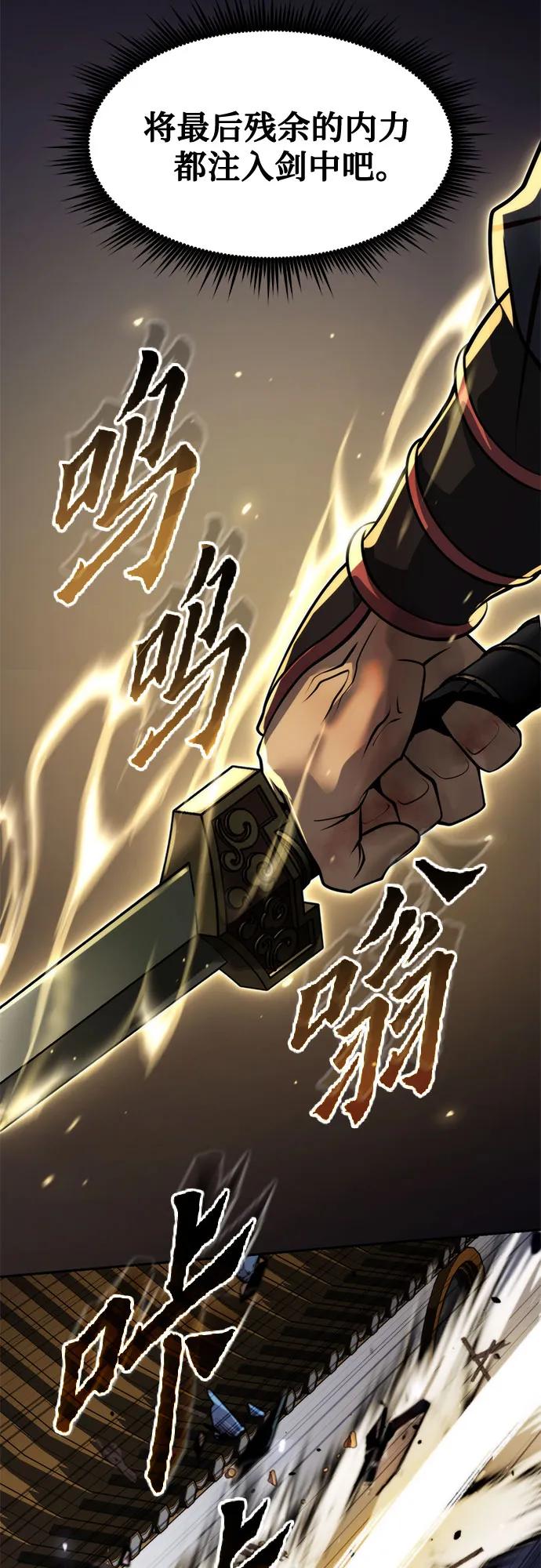 第 78 页