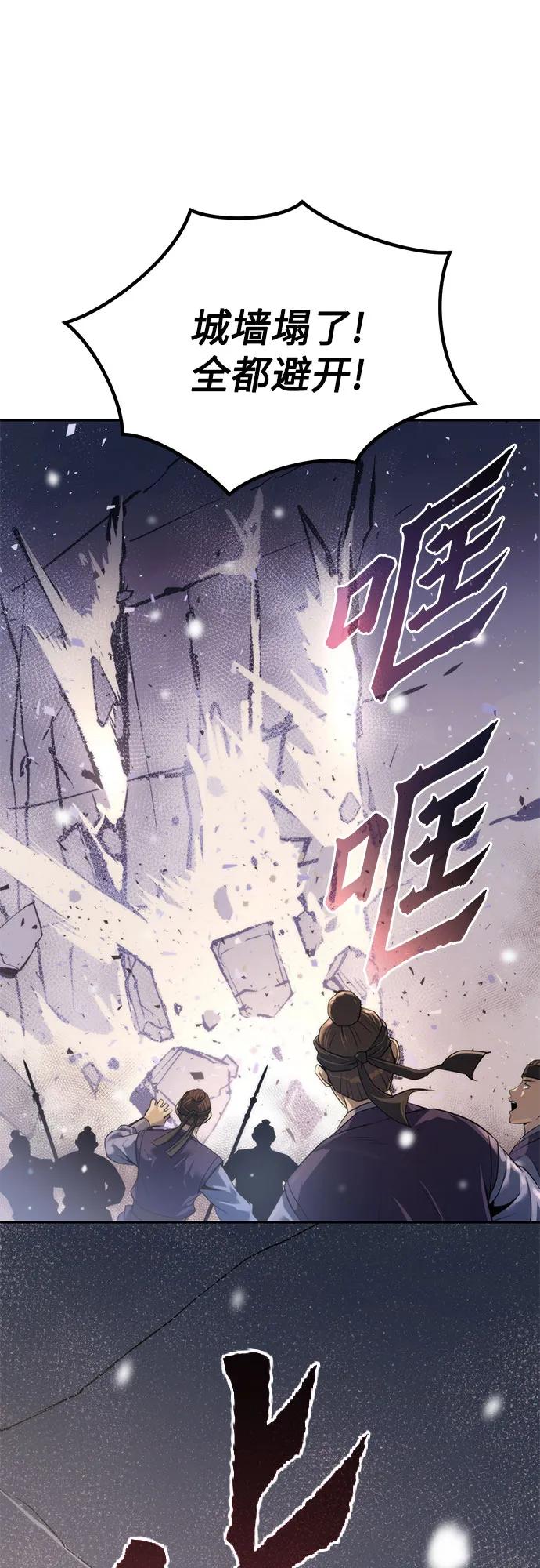 第 80 页