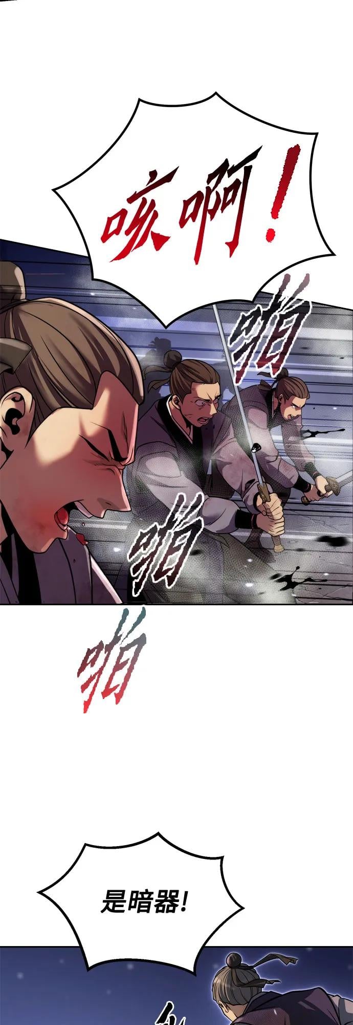 第 85 页