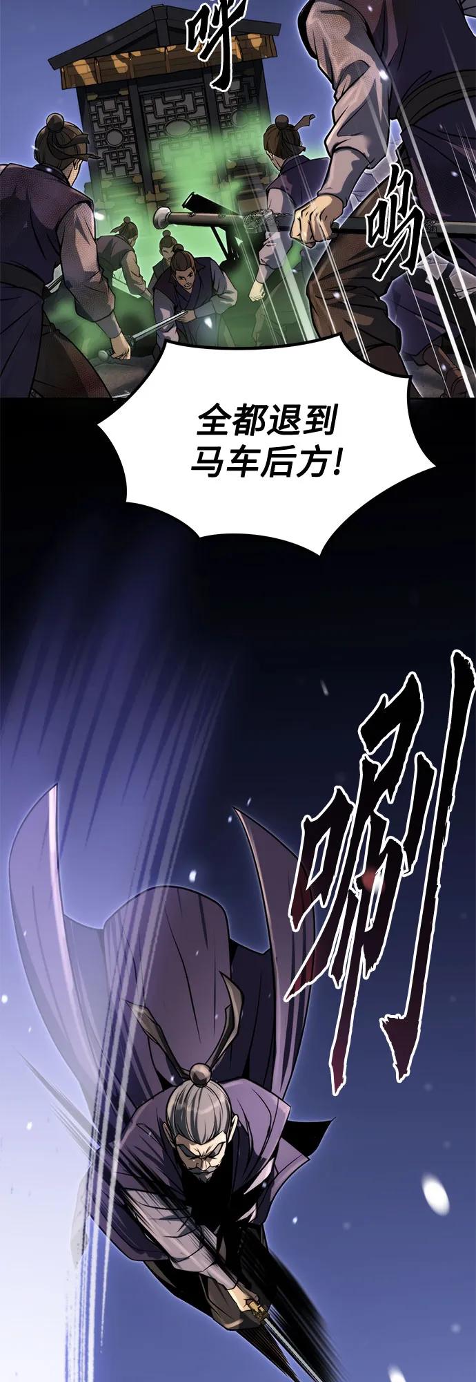 第 86 页