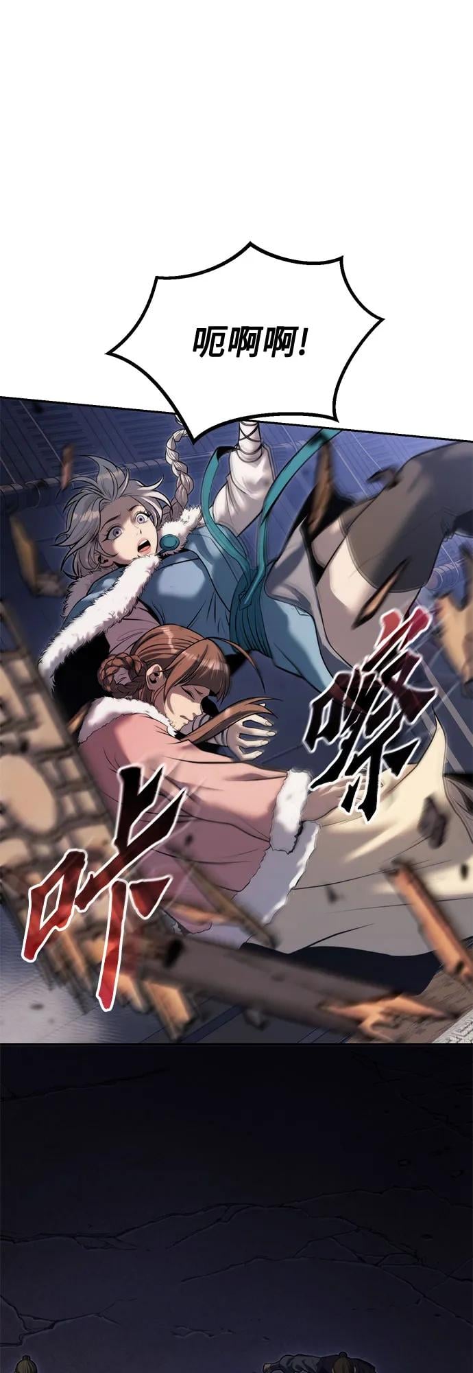 第 90 页