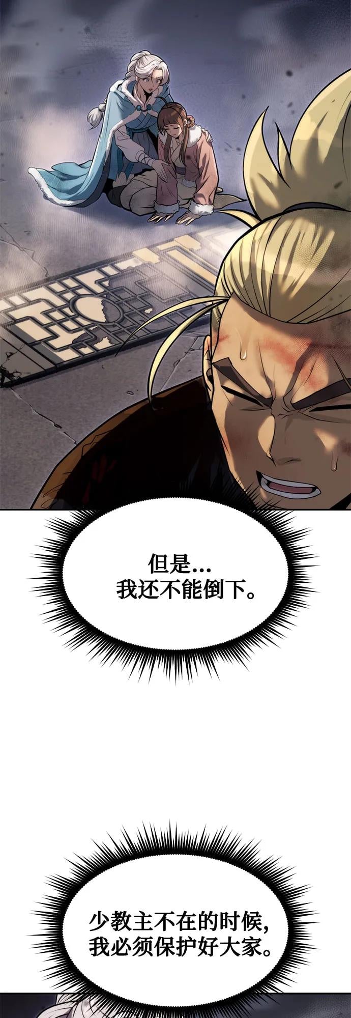 第 93 页