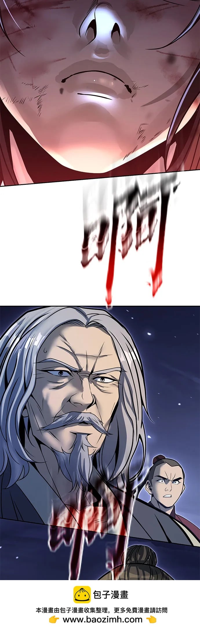 第 100 页