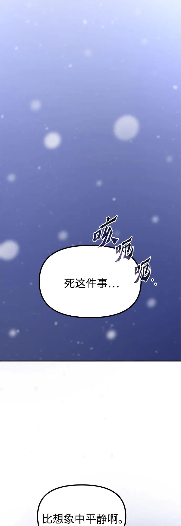 第 103 页