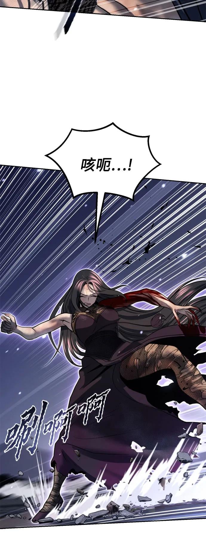 第 77 页