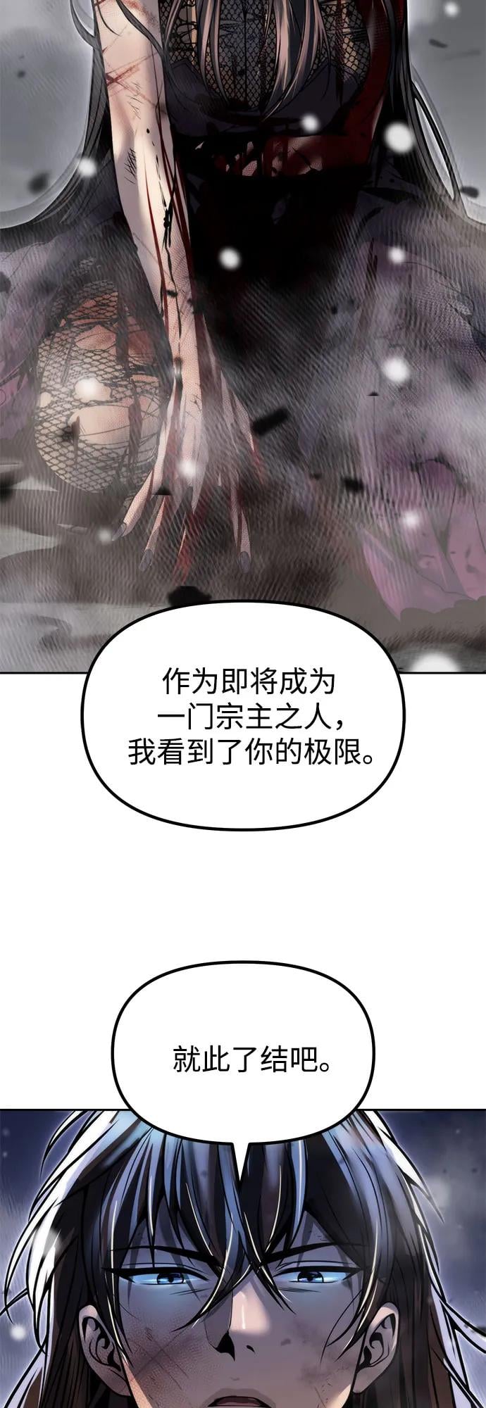 第 93 页