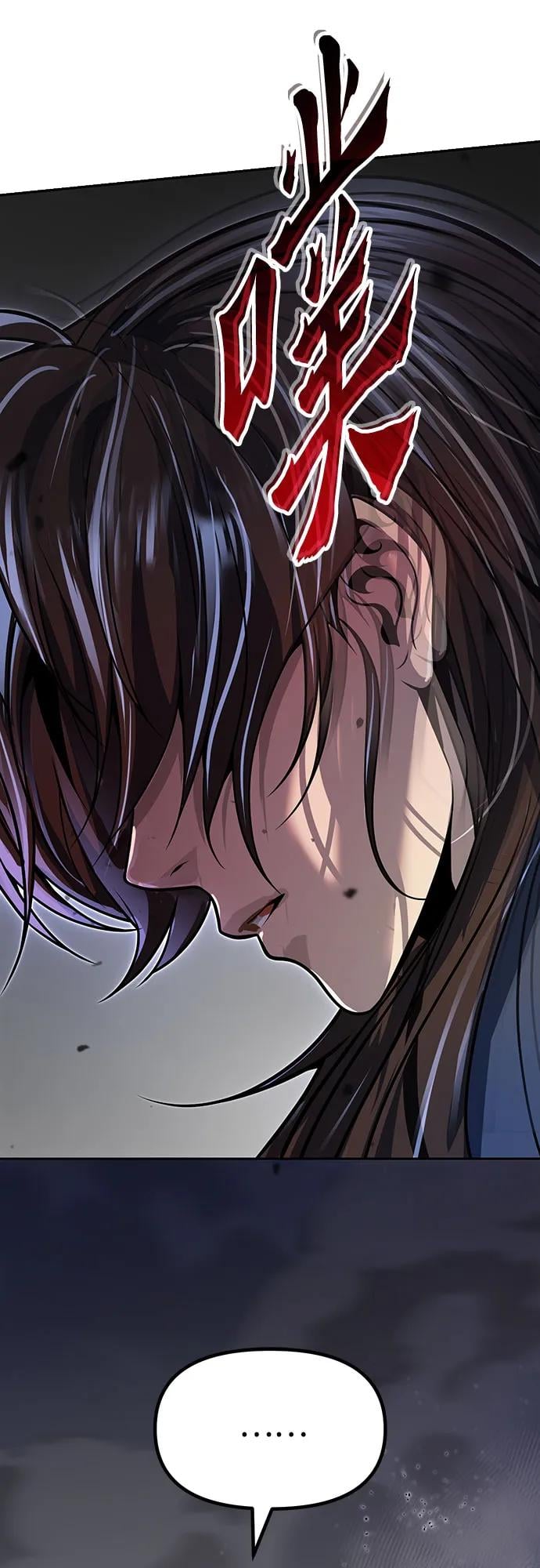 第 97 页