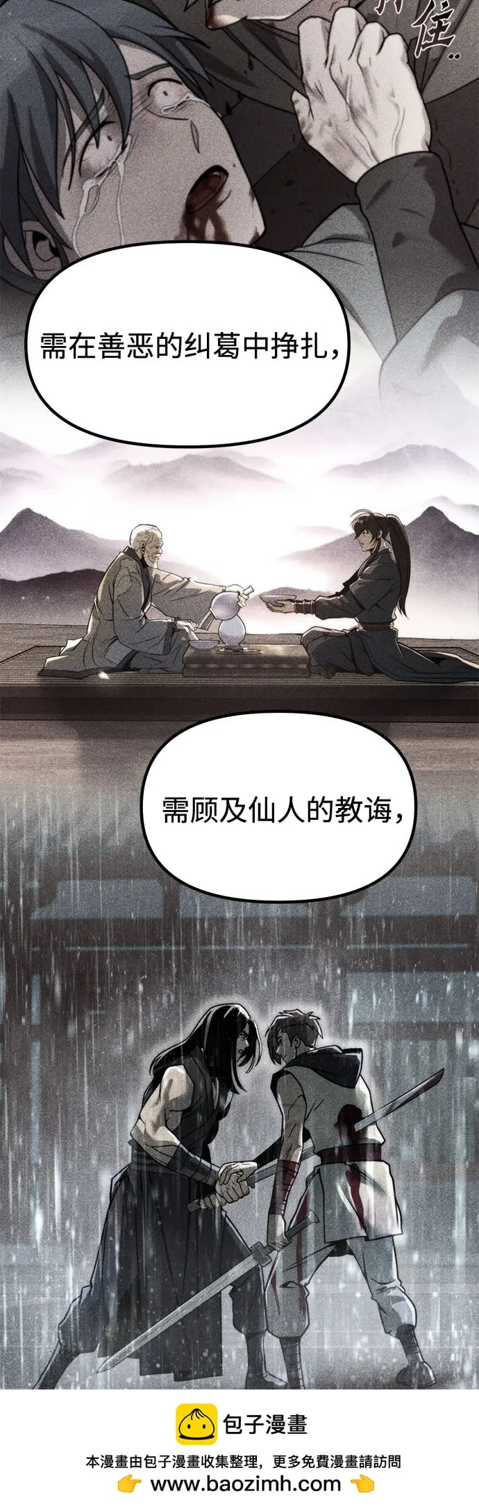 第 62 页