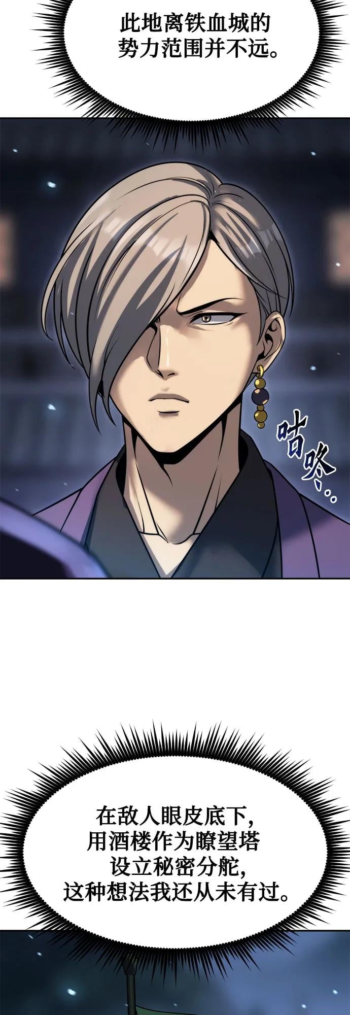 第 77 页