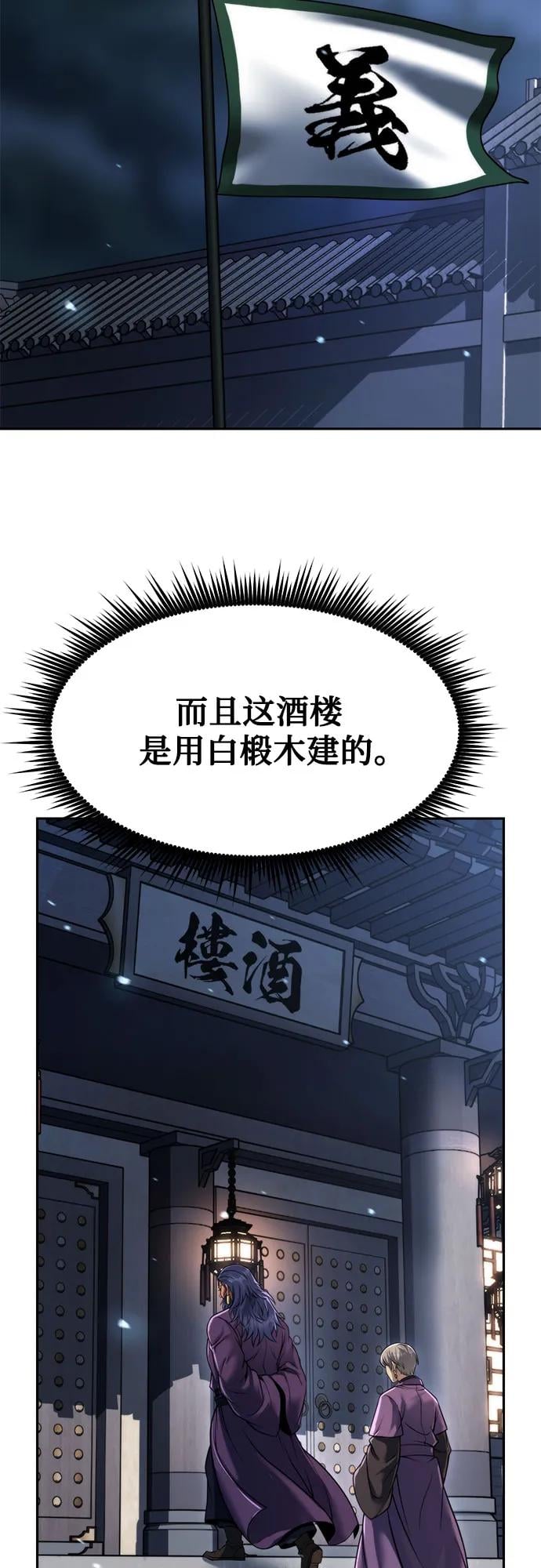 第 78 页