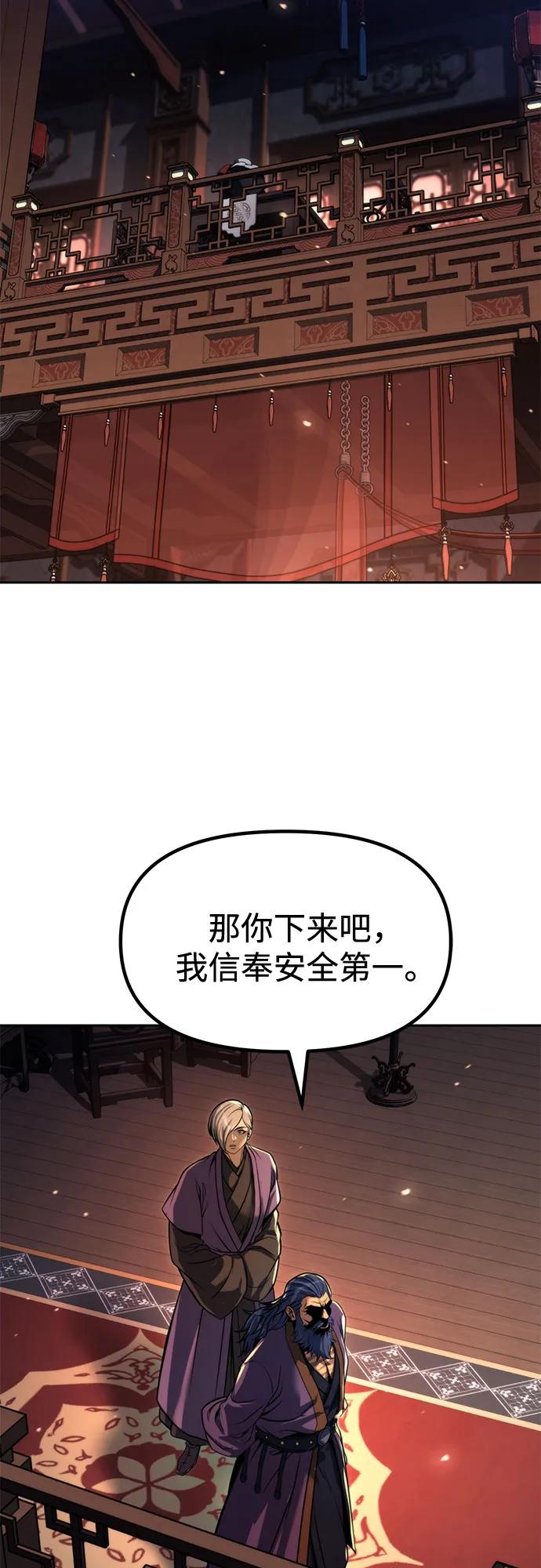 第 83 页