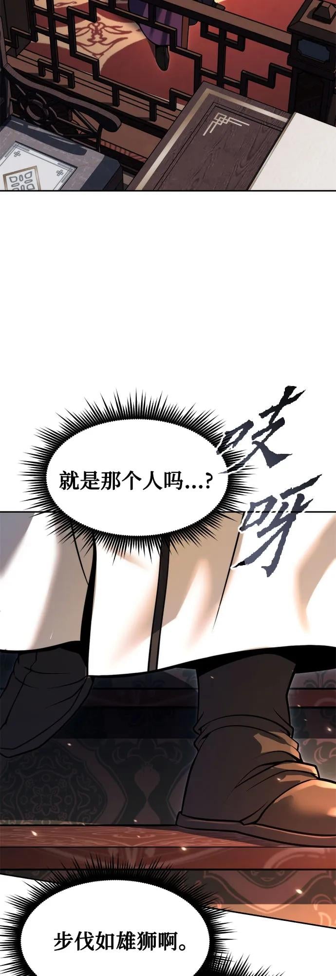第 84 页