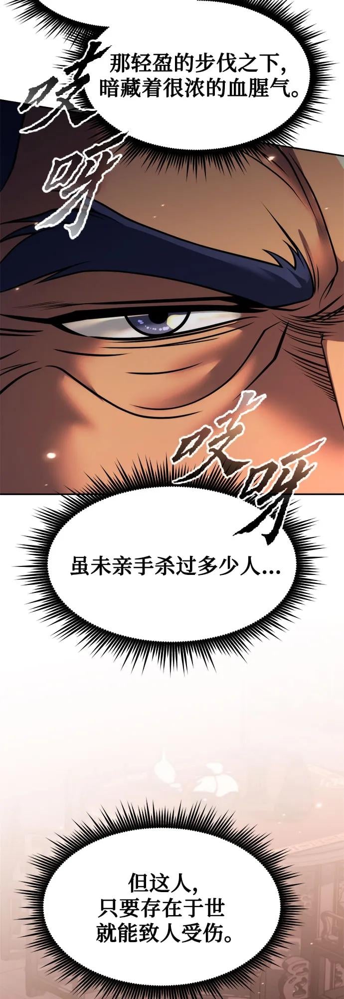 第 85 页