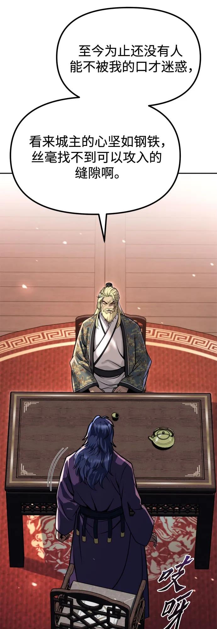第 81 页