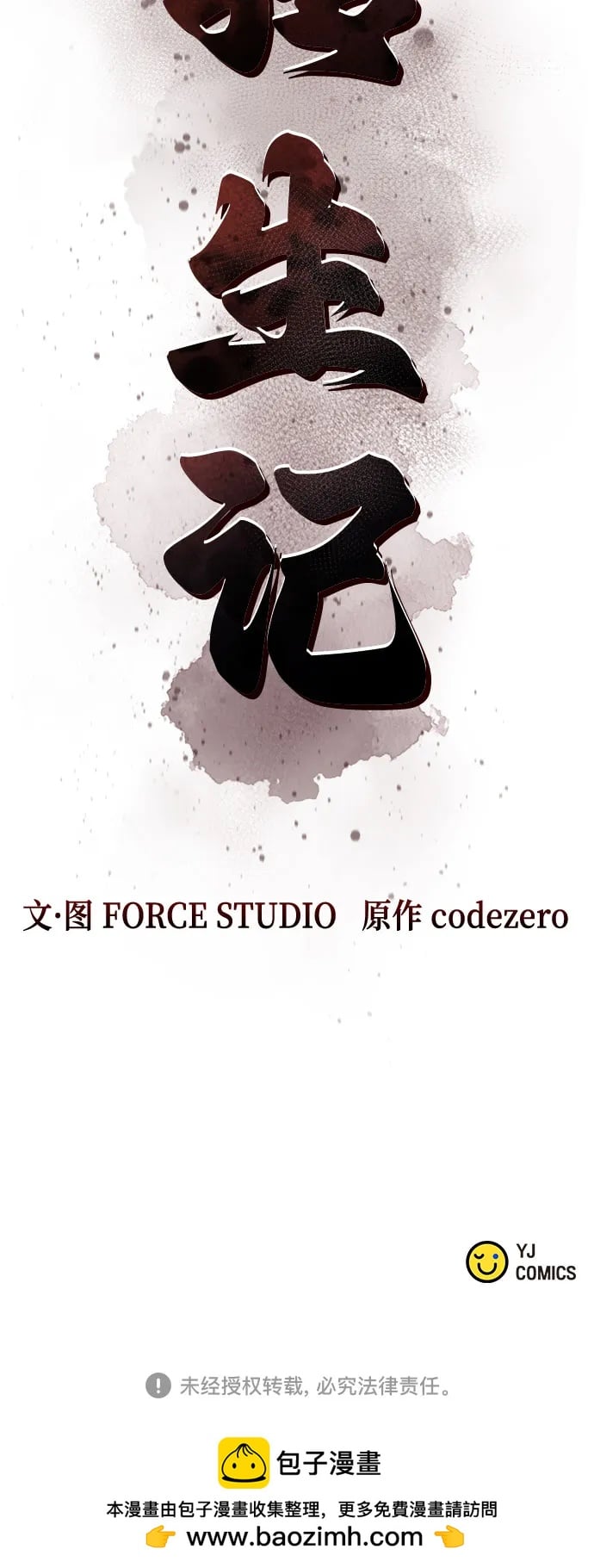 第 104 页