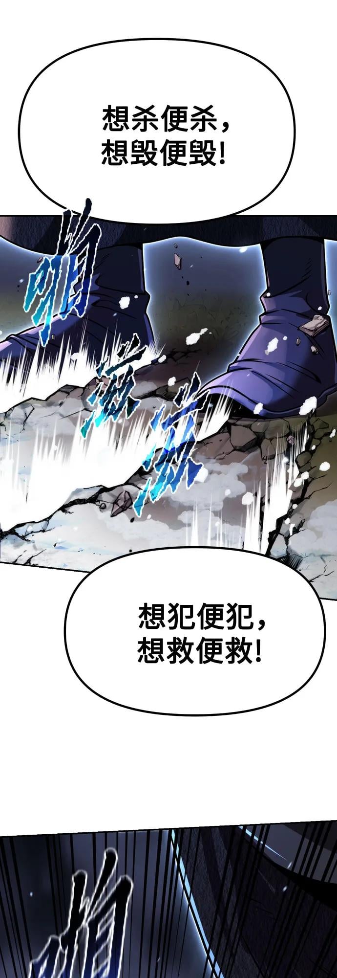 第 90 页