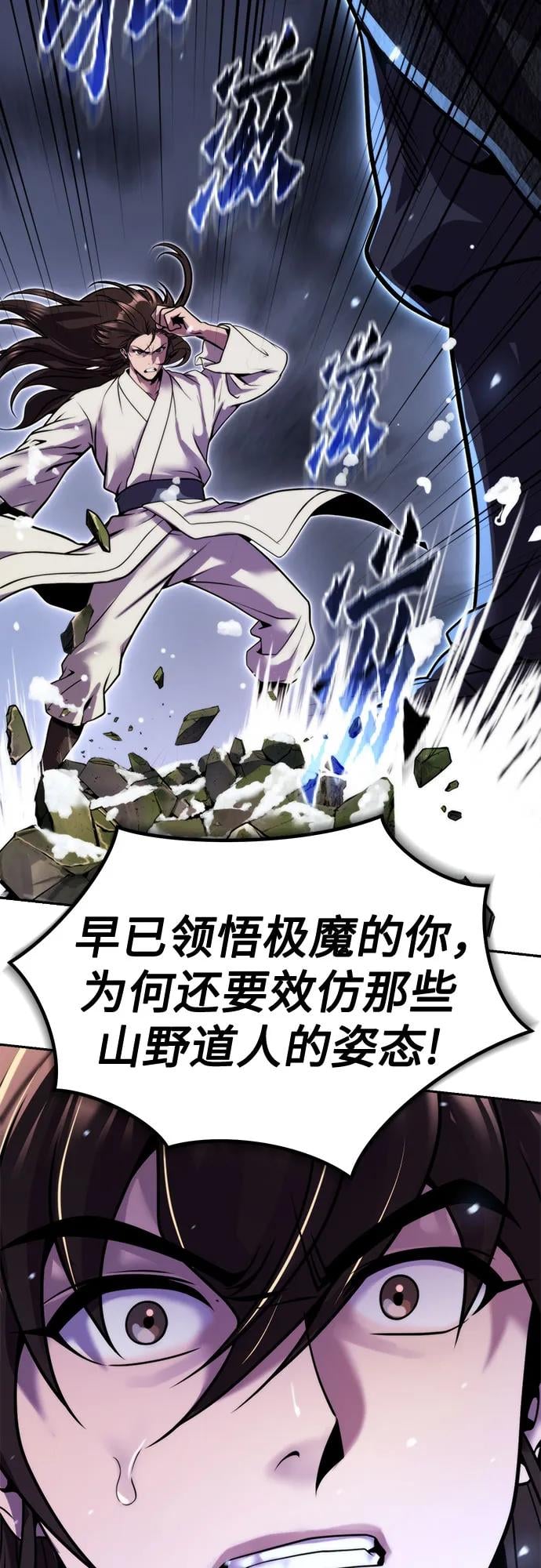 第 91 页