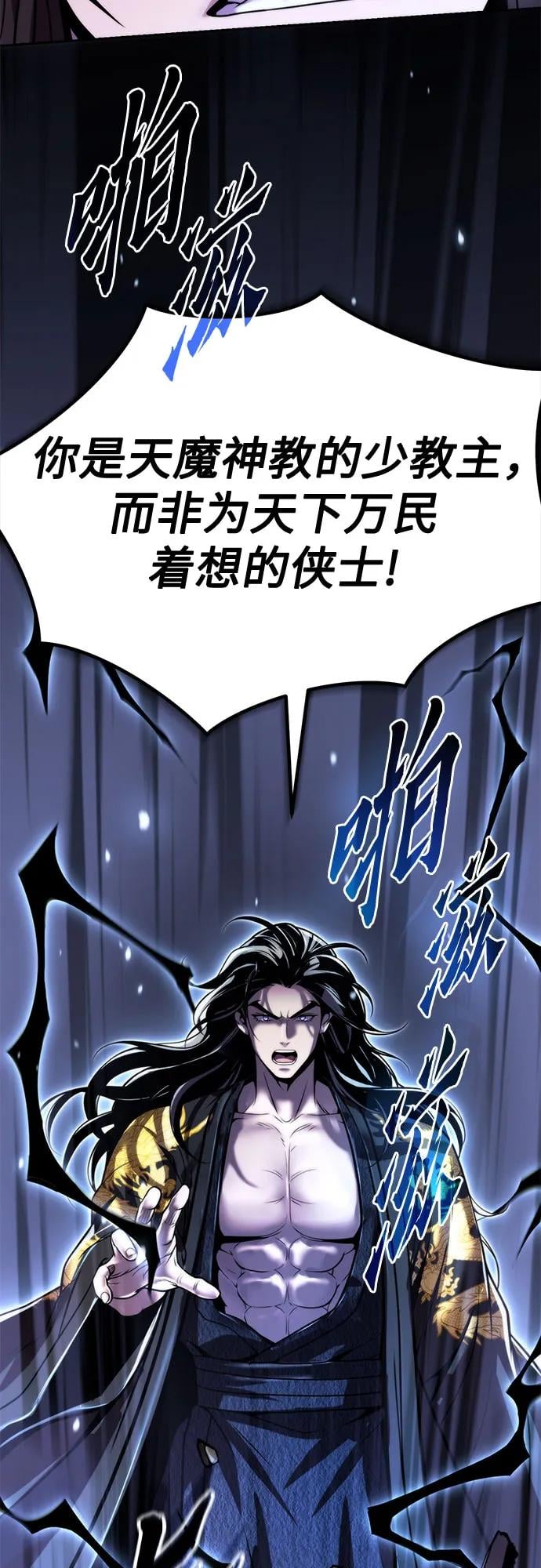 第 92 页