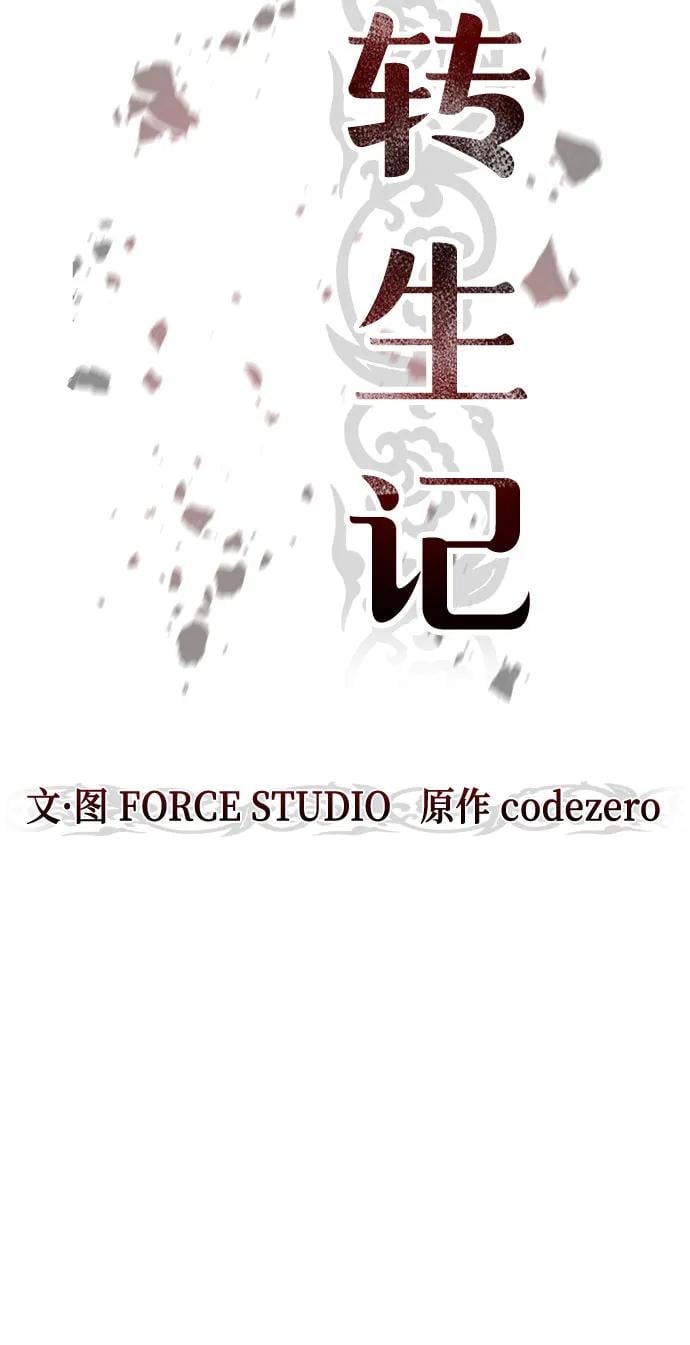 第 74 页