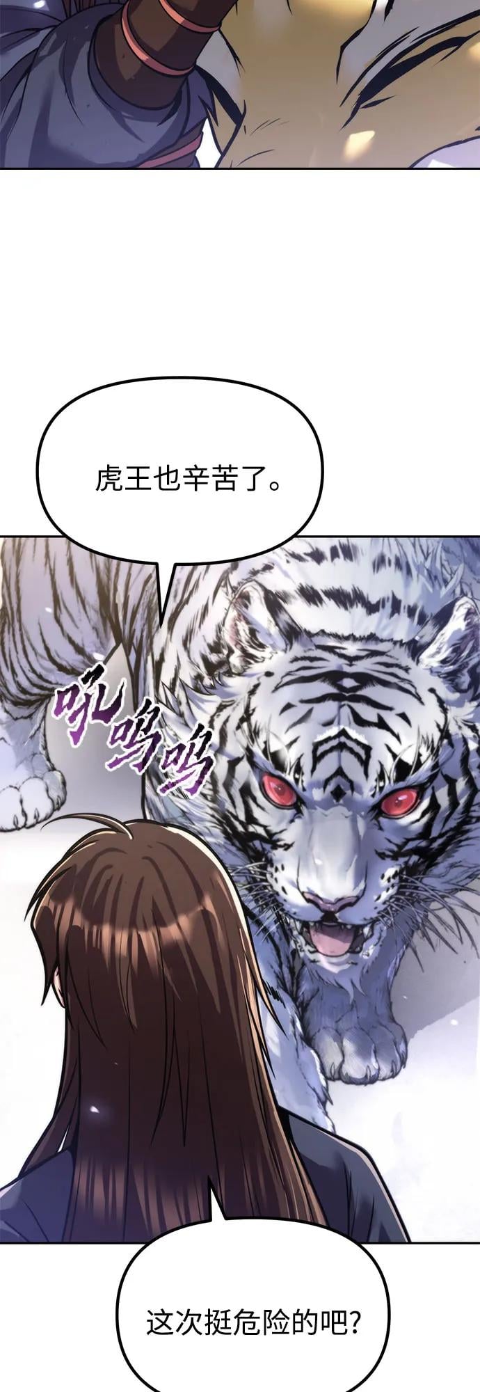 第 80 页