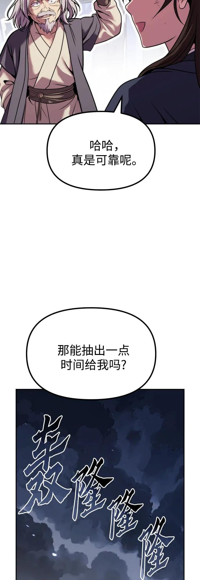 第 85 页