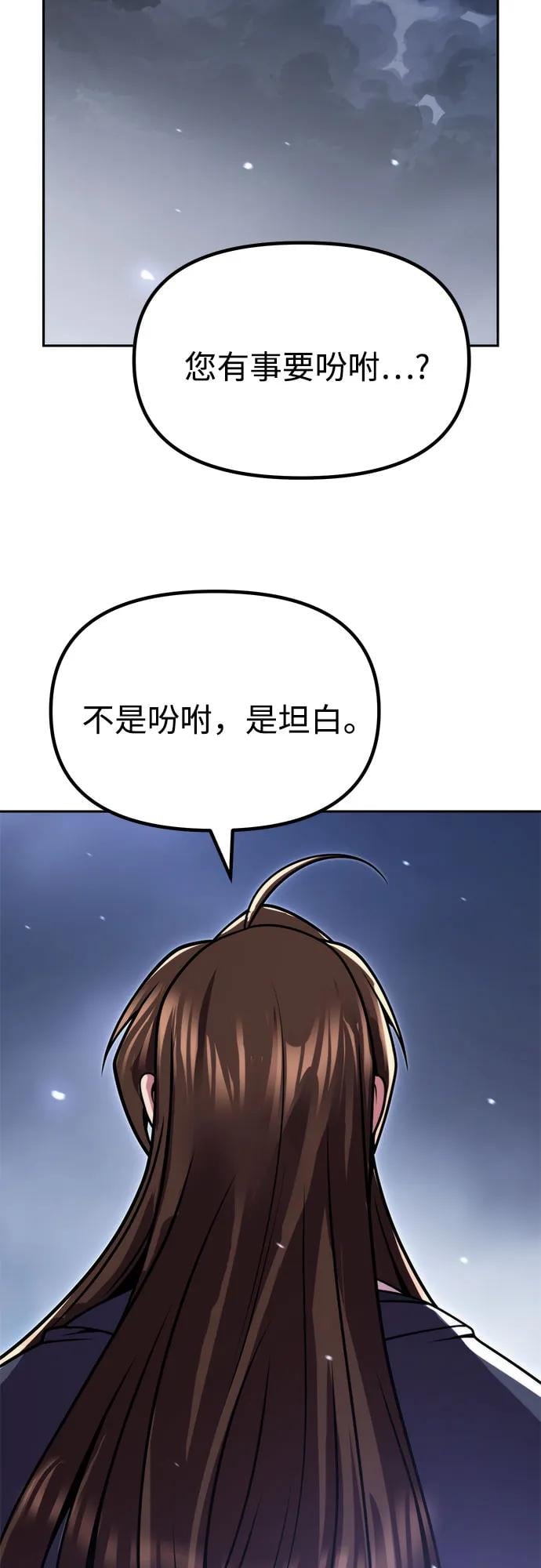 第 86 页