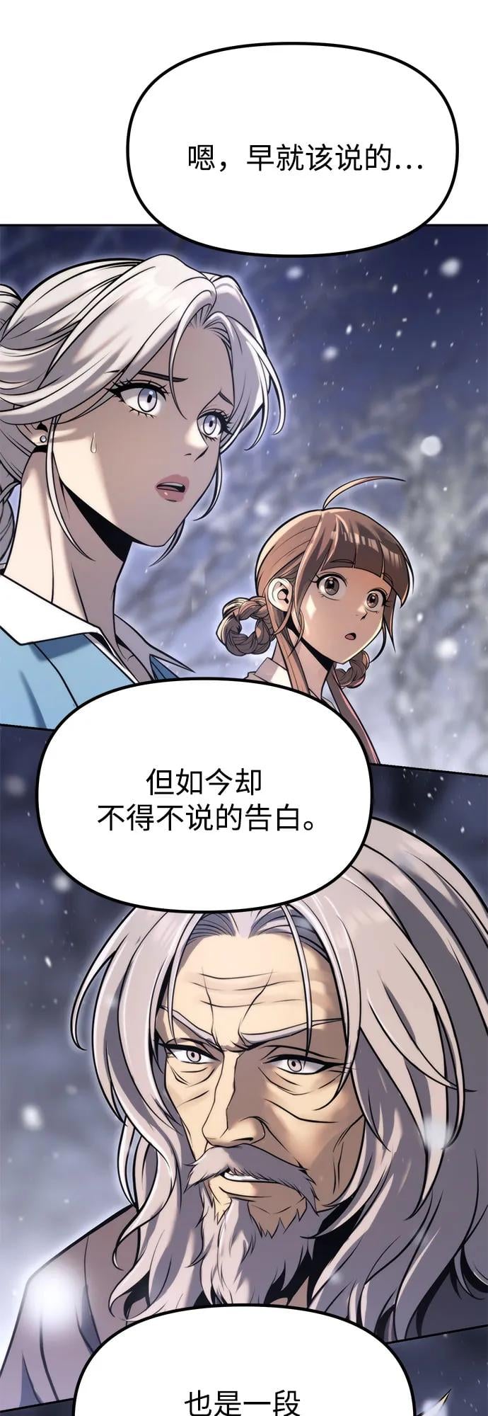 第 91 页