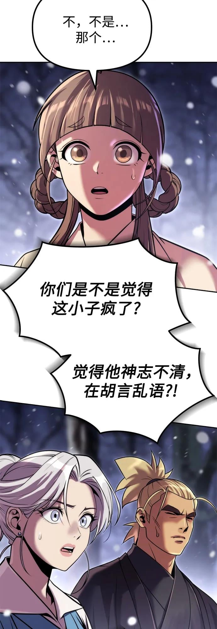 第 76 页