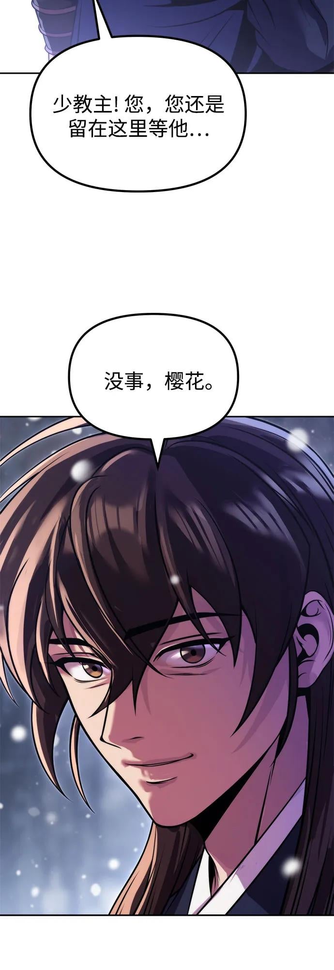 第 82 页