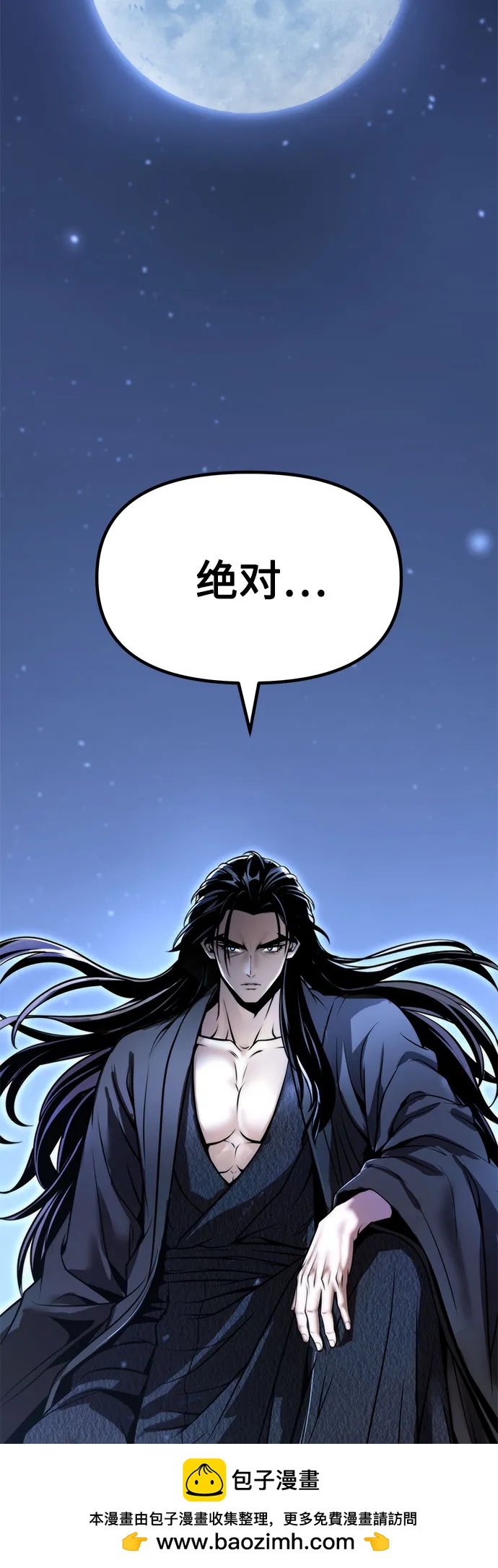 第 100 页