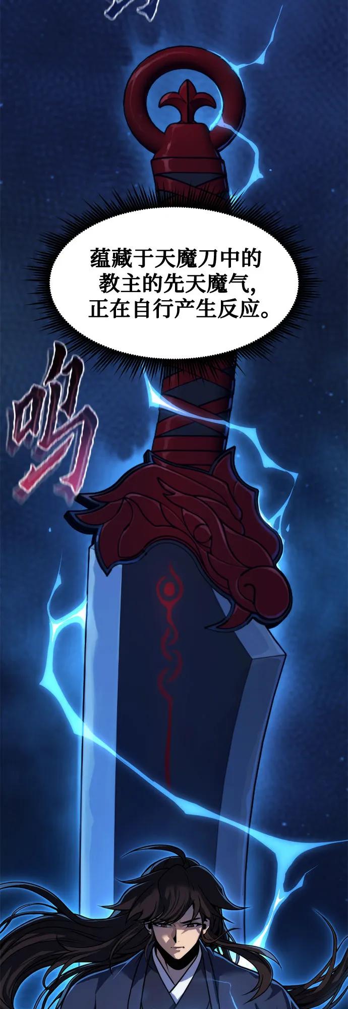 第 63 页