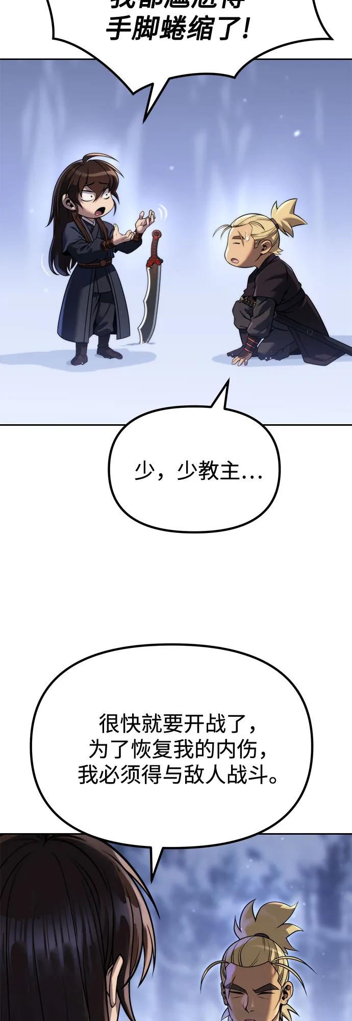 第 83 页