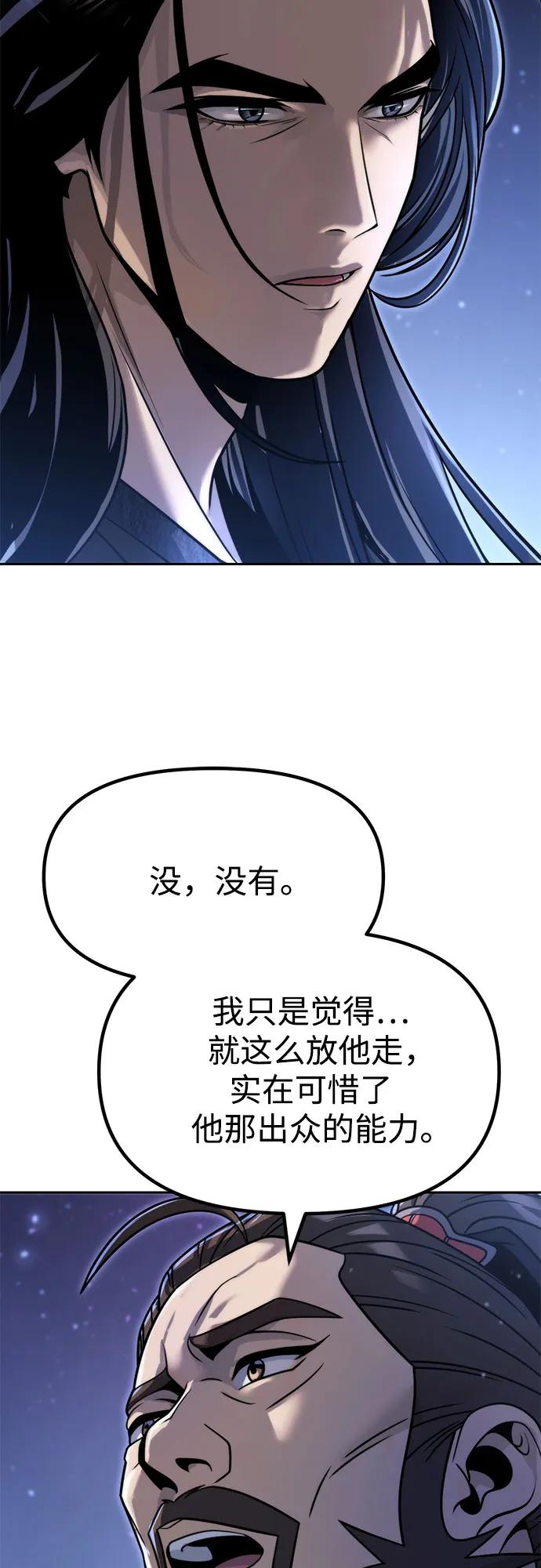 第 94 页