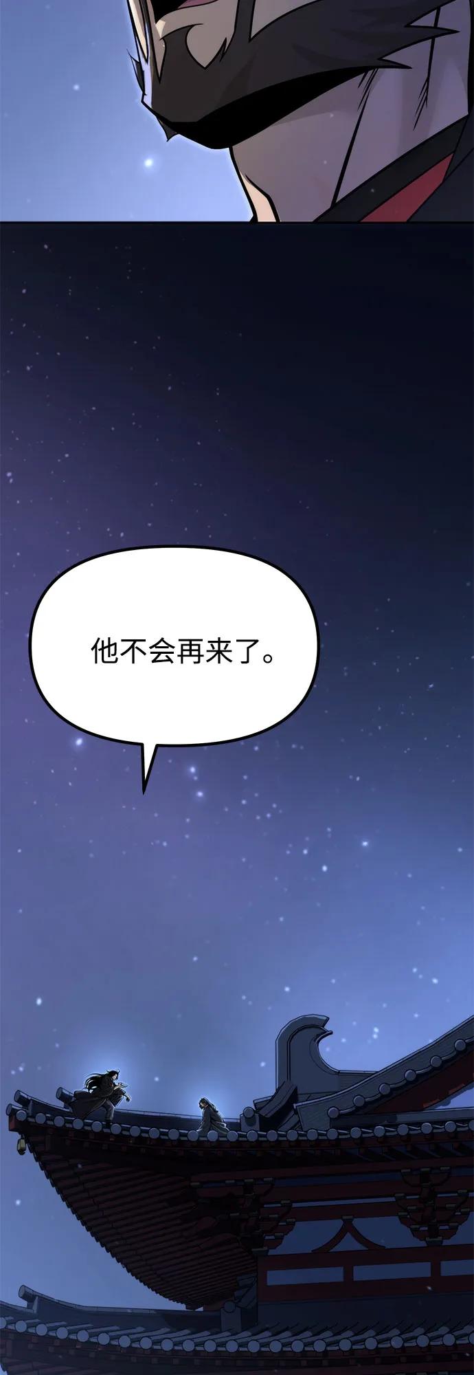 第 95 页