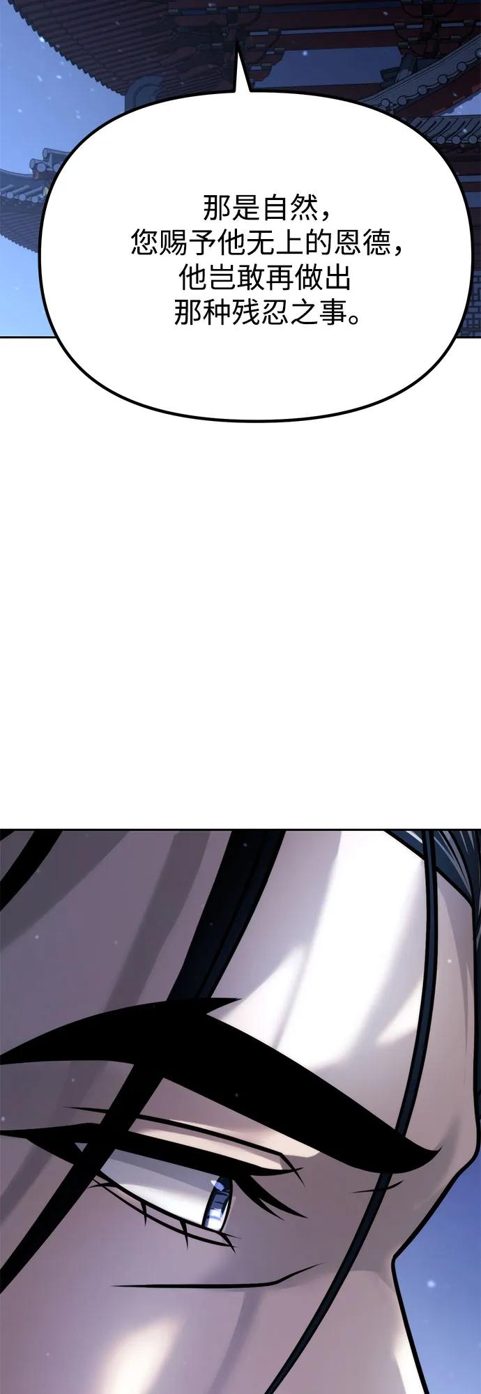 第 96 页