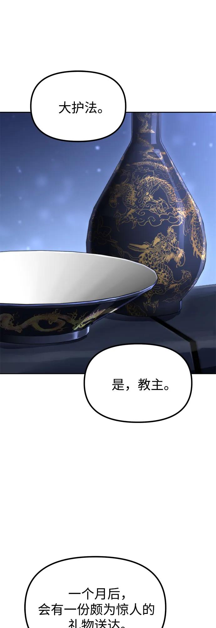 第 98 页