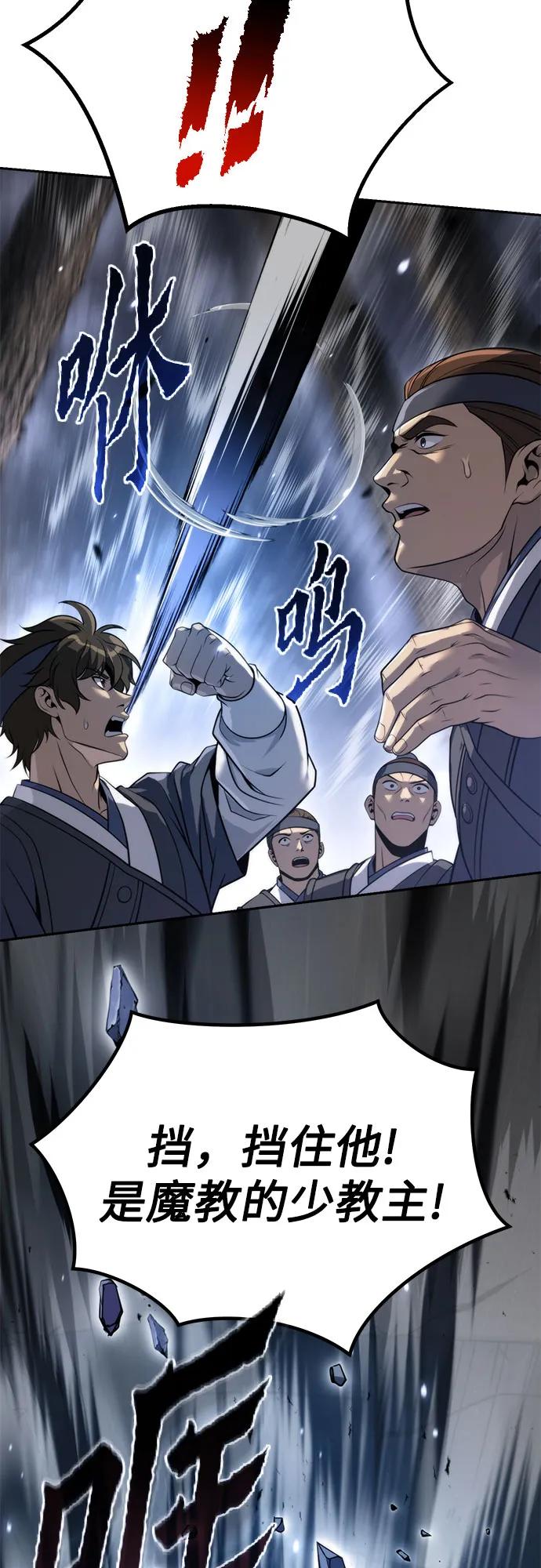 第 56 页
