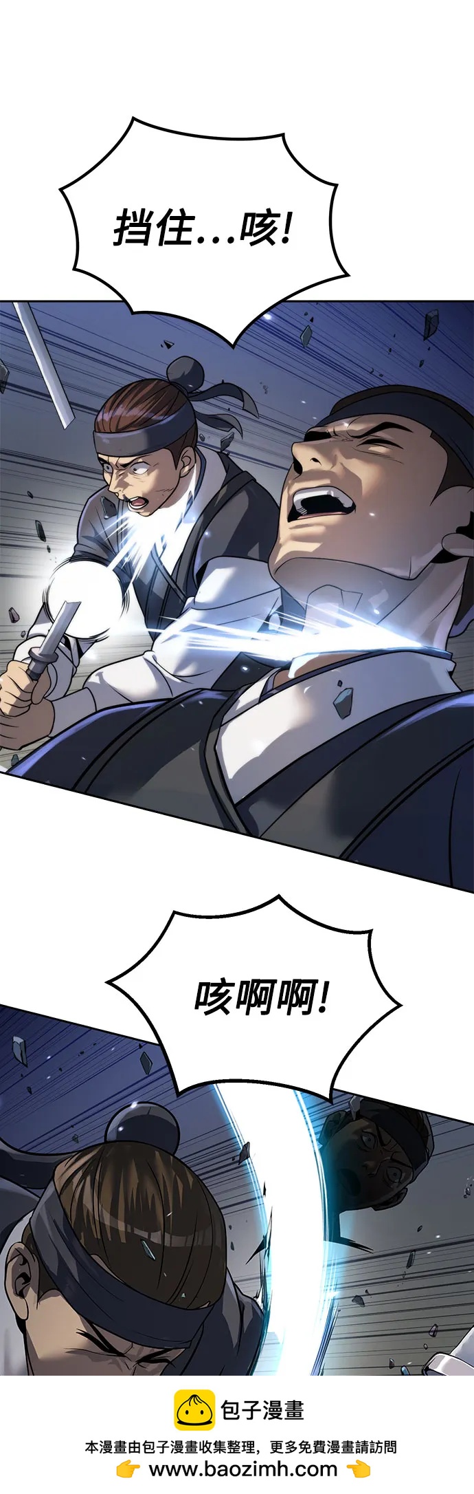 第 63 页