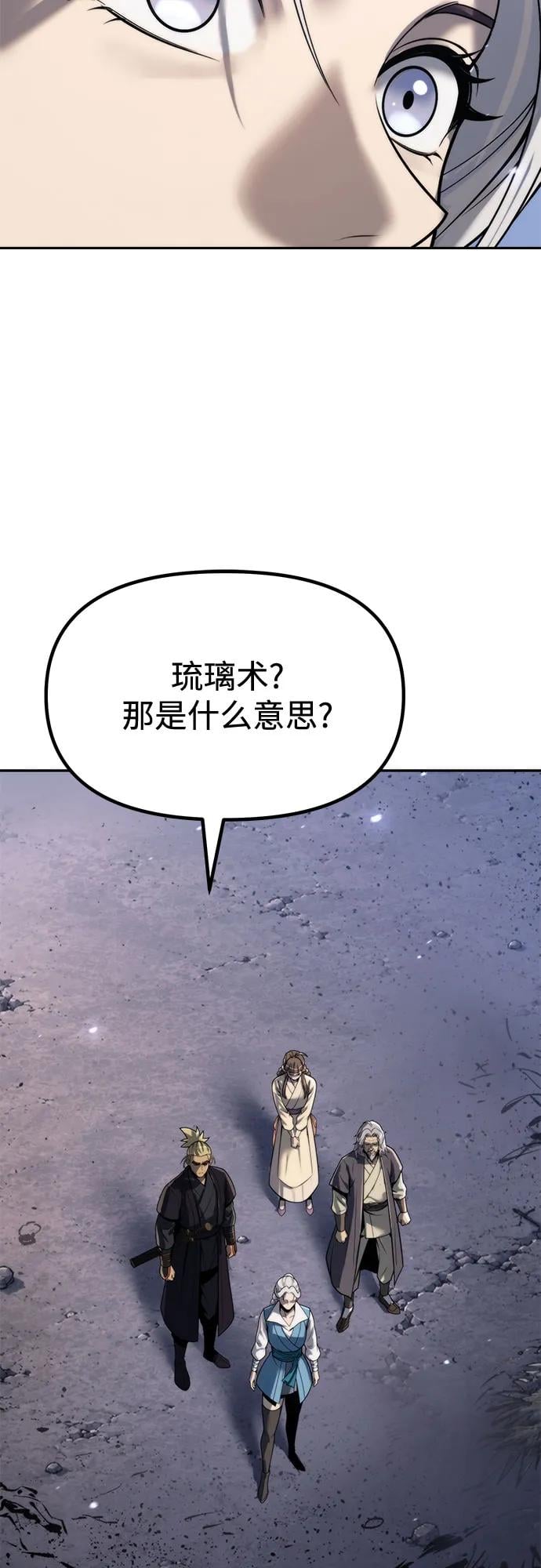 第 79 页