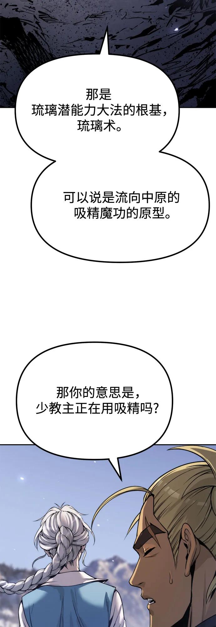 第 80 页