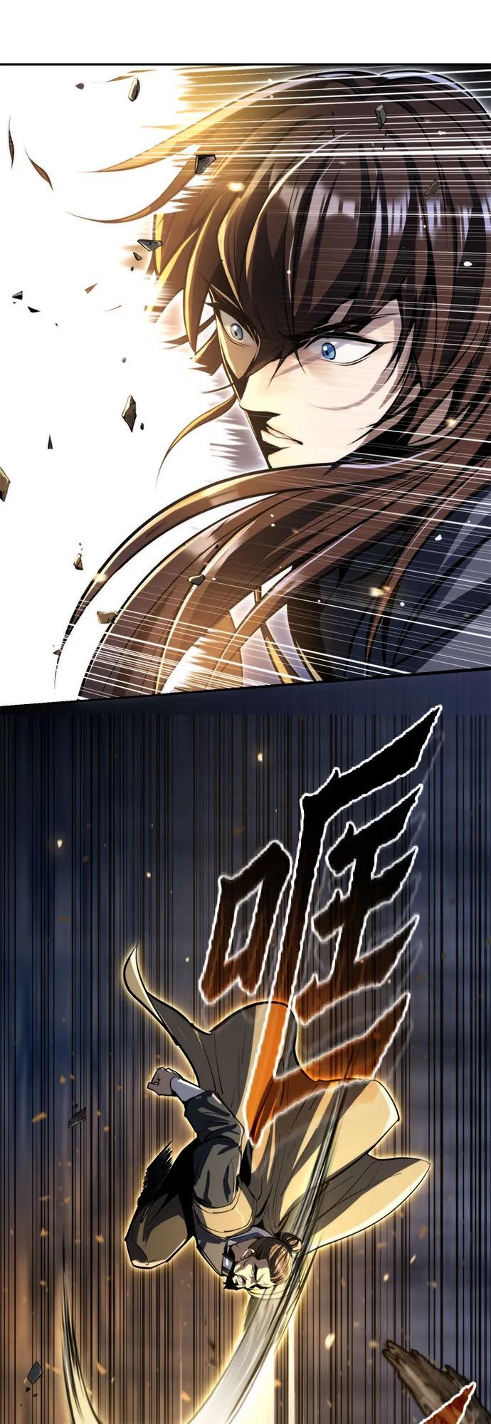 第 82 页