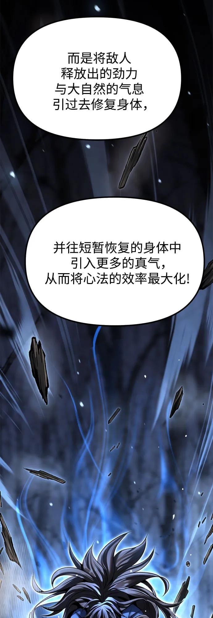 第 85 页
