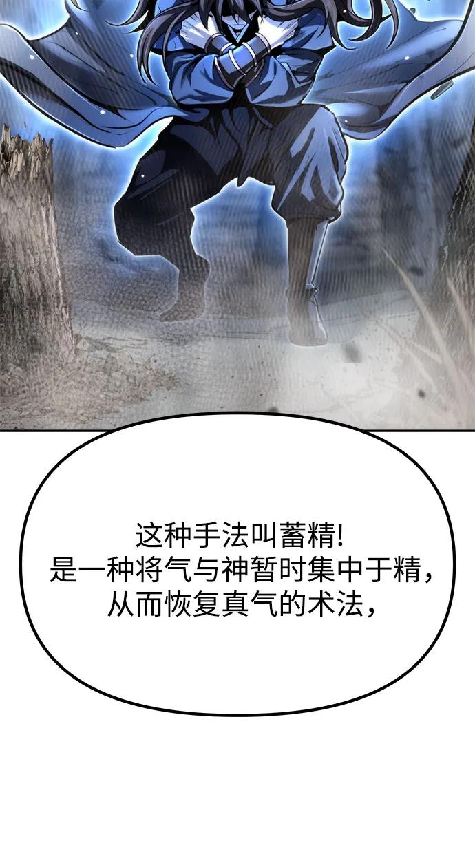 第 86 页