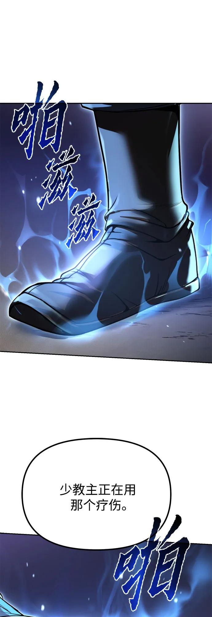第 87 页
