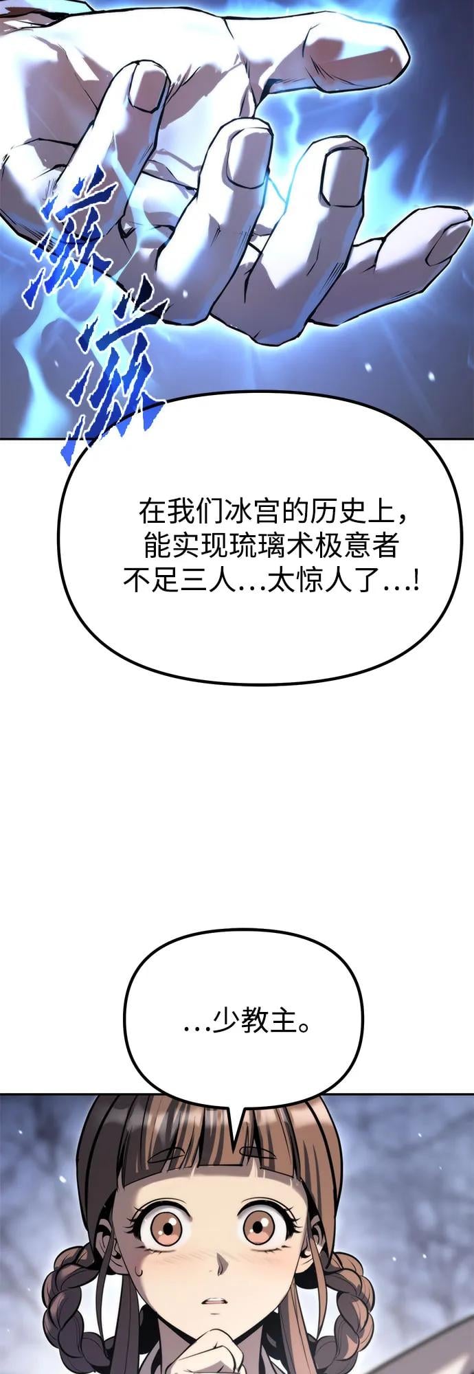第 88 页