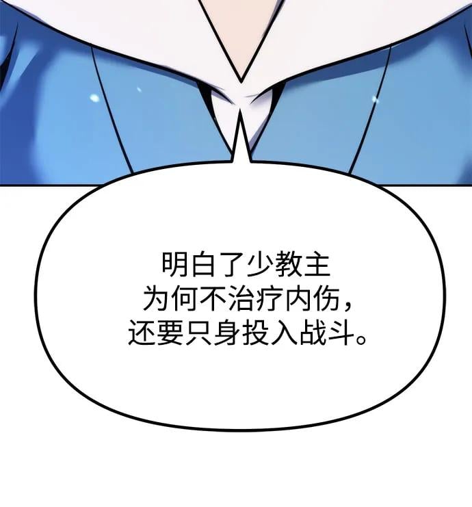 第 90 页