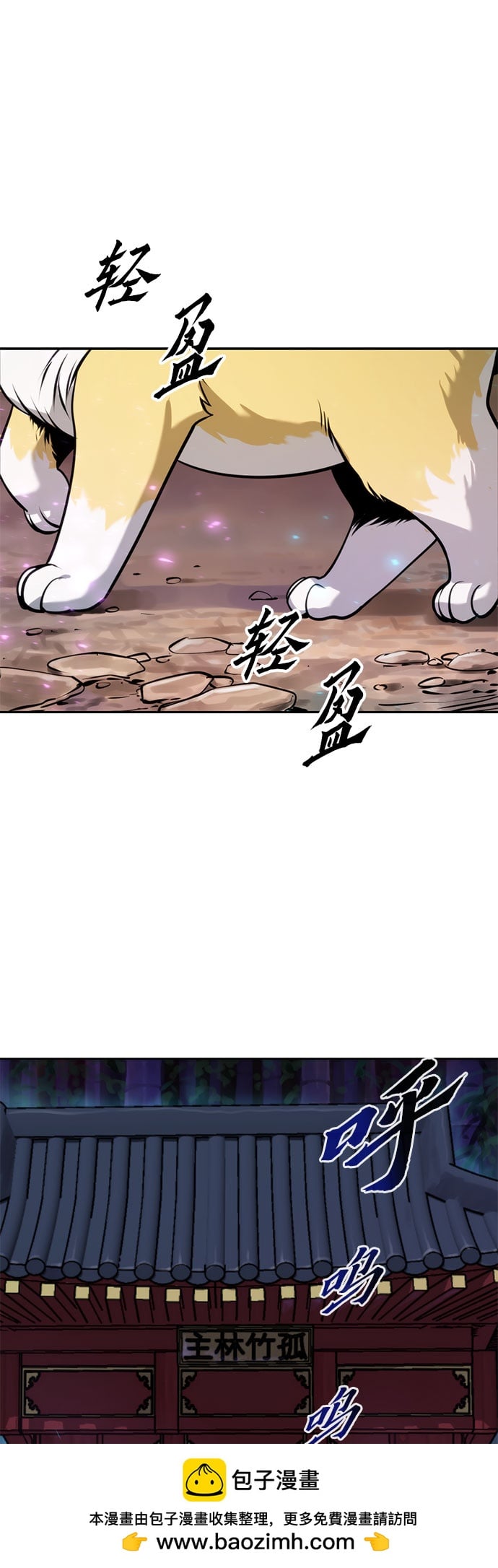 第 100 页