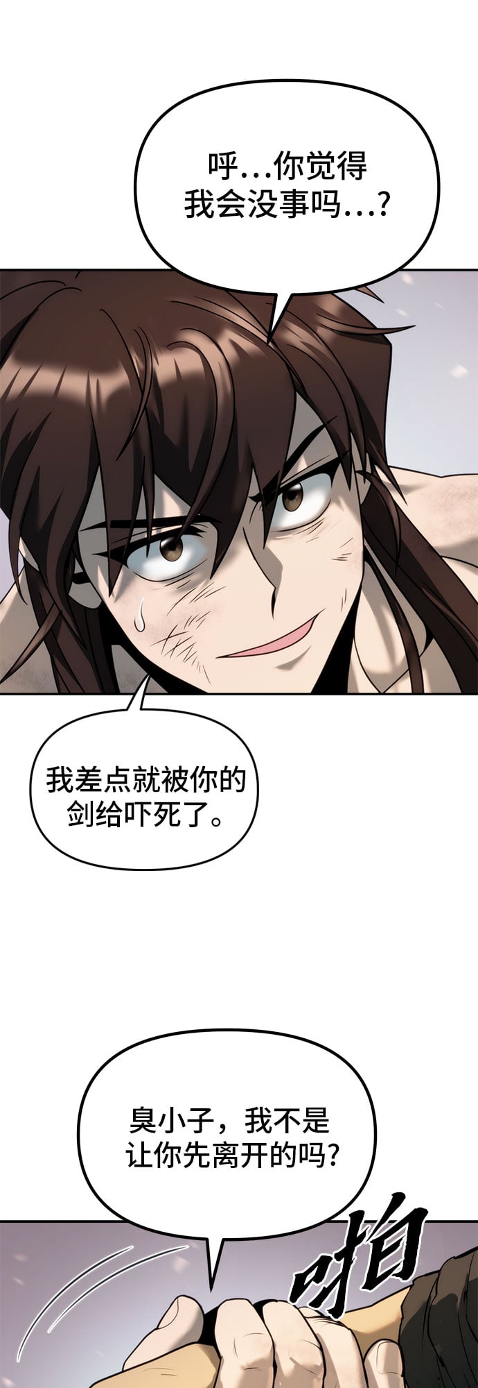 第 59 页